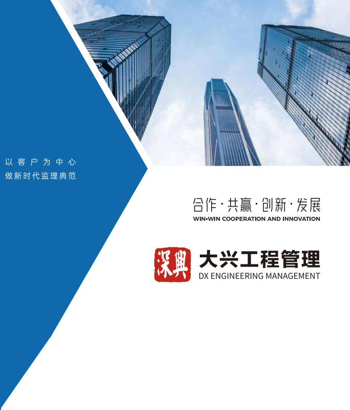 乐鱼体育在线-乐鱼体育在线（中国）,工程画册